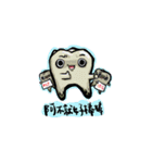 trust me i'm a dentist（個別スタンプ：26）