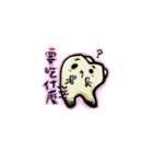 trust me i'm a dentist（個別スタンプ：27）