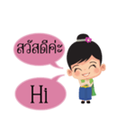 Mali Communicate in Thai - English 1（個別スタンプ：1）