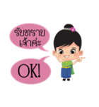 Mali Communicate in Thai - English 1（個別スタンプ：10）