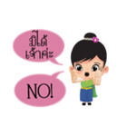 Mali Communicate in Thai - English 1（個別スタンプ：15）