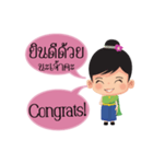 Mali Communicate in Thai - English 1（個別スタンプ：27）