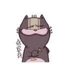 猫ボス幸せな時間（個別スタンプ：12）