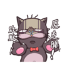 猫ボス幸せな時間（個別スタンプ：13）