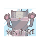 猫ボス幸せな時間（個別スタンプ：18）