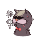猫ボス幸せな時間（個別スタンプ：33）