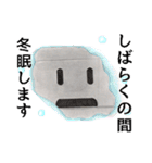 ホールくんと黒子（個別スタンプ：18）