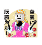 ホールくんと黒子（個別スタンプ：19）