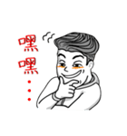 Hey！Dudes！（個別スタンプ：16）