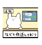 じゆうなうさぎとそのなかま。3（個別スタンプ：40）