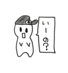 ほげくんの日常会話（個別スタンプ：6）