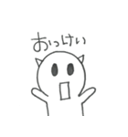 ほげくんの日常会話（個別スタンプ：7）