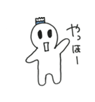 ほげくんの日常会話（個別スタンプ：8）