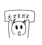 ほげくんの日常会話（個別スタンプ：16）