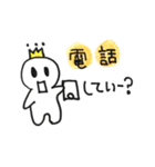 ほげくんの日常会話（個別スタンプ：21）