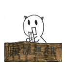 ほげくんの日常会話（個別スタンプ：35）