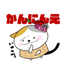 京都・隠れ家的花屋 "おけねこ"02（個別スタンプ：11）