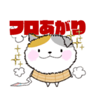 京都・隠れ家的花屋 "おけねこ"02（個別スタンプ：23）