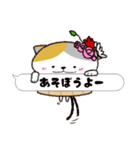 京都・隠れ家的花屋 "おけねこ"02（個別スタンプ：25）