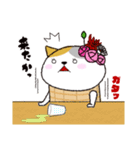 京都・隠れ家的花屋 "おけねこ"02（個別スタンプ：31）