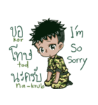 The Soldier Speak Thai（個別スタンプ：32）