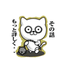 寝不足にゃんこ（個別スタンプ：13）