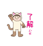 ねこぐるみっこ（個別スタンプ：1）