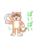 ねこぐるみっこ（個別スタンプ：2）