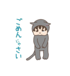 ねこぐるみっこ（個別スタンプ：3）