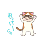 ねこぐるみっこ（個別スタンプ：4）