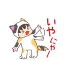 ねこぐるみっこ（個別スタンプ：5）