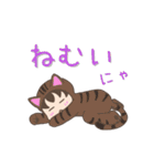 ねこぐるみっこ（個別スタンプ：8）