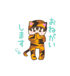 ねこぐるみっこ（個別スタンプ：10）