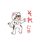 ねこぐるみっこ（個別スタンプ：13）