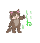 ねこぐるみっこ（個別スタンプ：16）