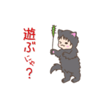 ねこぐるみっこ（個別スタンプ：19）
