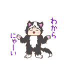 ねこぐるみっこ（個別スタンプ：20）