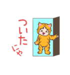 ねこぐるみっこ（個別スタンプ：23）
