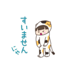ねこぐるみっこ（個別スタンプ：26）
