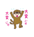 ねこぐるみっこ（個別スタンプ：28）