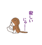 ねこぐるみっこ（個別スタンプ：29）