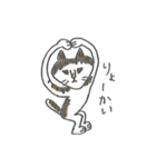 うちの猫「チビ」（個別スタンプ：1）