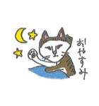 うちの猫「チビ」（個別スタンプ：12）