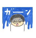 クルクルお父さんスタンプ（個別スタンプ：4）