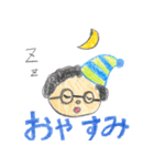 クルクルお父さんスタンプ（個別スタンプ：6）