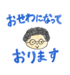 クルクルお父さんスタンプ（個別スタンプ：10）