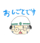クルクルお父さんスタンプ（個別スタンプ：12）