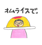 クルクルお父さんスタンプ（個別スタンプ：13）