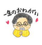 クルクルお父さんスタンプ（個別スタンプ：20）