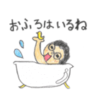 クルクルお父さんスタンプ（個別スタンプ：21）